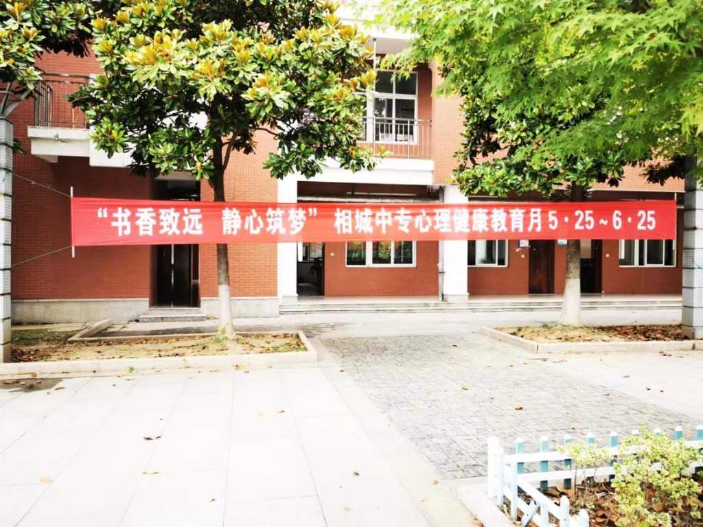 182BA
